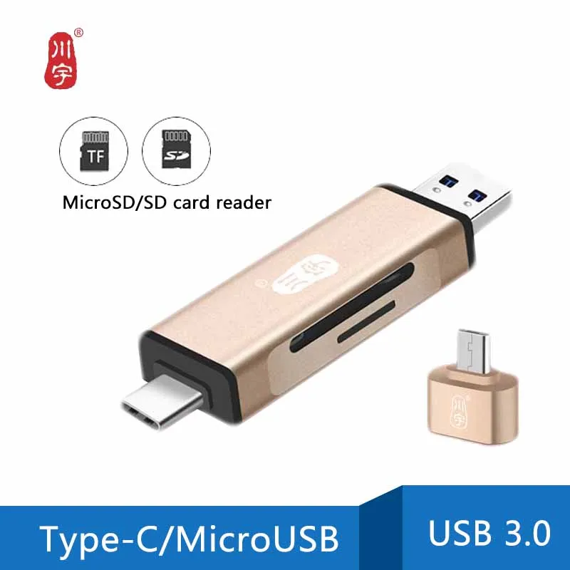 Kawau C350 USB 3 1 OTG кардридер MicroSD/SD слот для карт usb 0 TypeC MicroUSB многоинтерфейсный