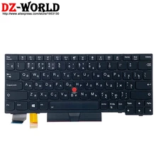 New Original RU Russian Backlit Keyboard for Lenovo Thinkpad X280 A285 X390 X395 L13 Yoga Laptop 01YP142 01YP222 01YP062
