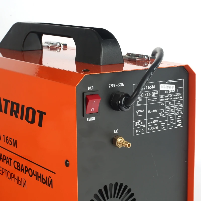 Полуавтомат сварочный инверторный Patriot WMA 165M MIG/MAG/MMA|Сварочные аппараты| |