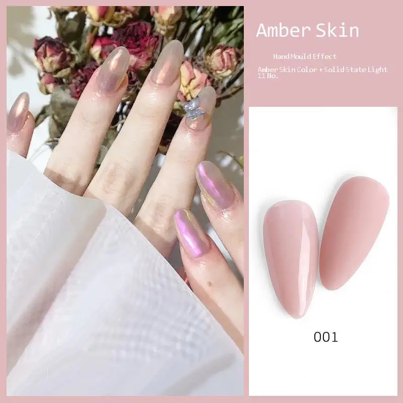 Новый телесный Гель лак для ногтей телесного цвета матовый стеклянный гель