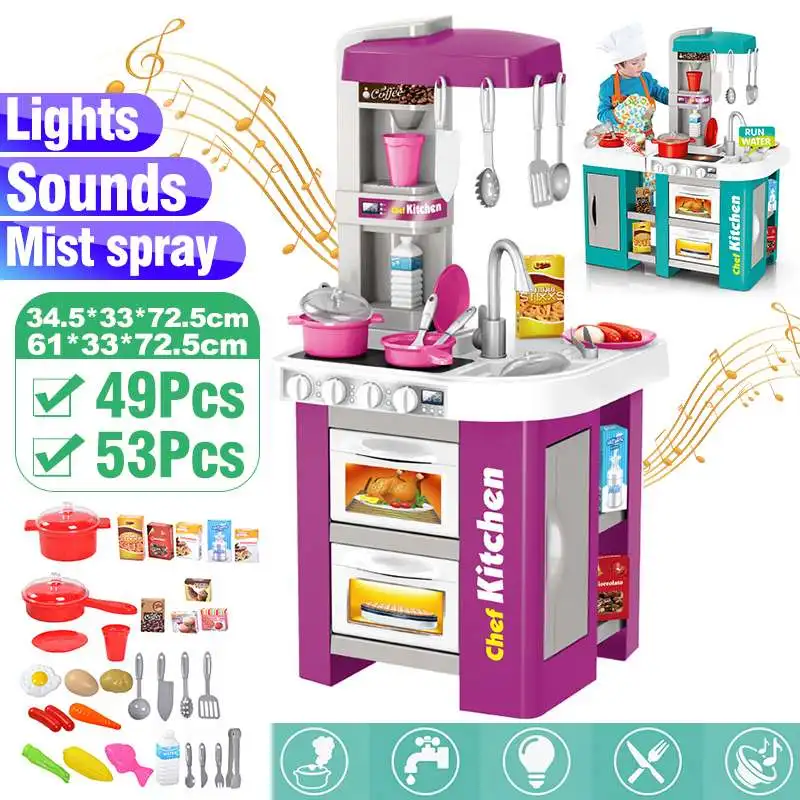 

49/53pcs Kids Simulation Kitchen Set Toys Miniature Food Cook Fun Game Christmas Gift Toys Children Christmas Gift 72.5cm Height