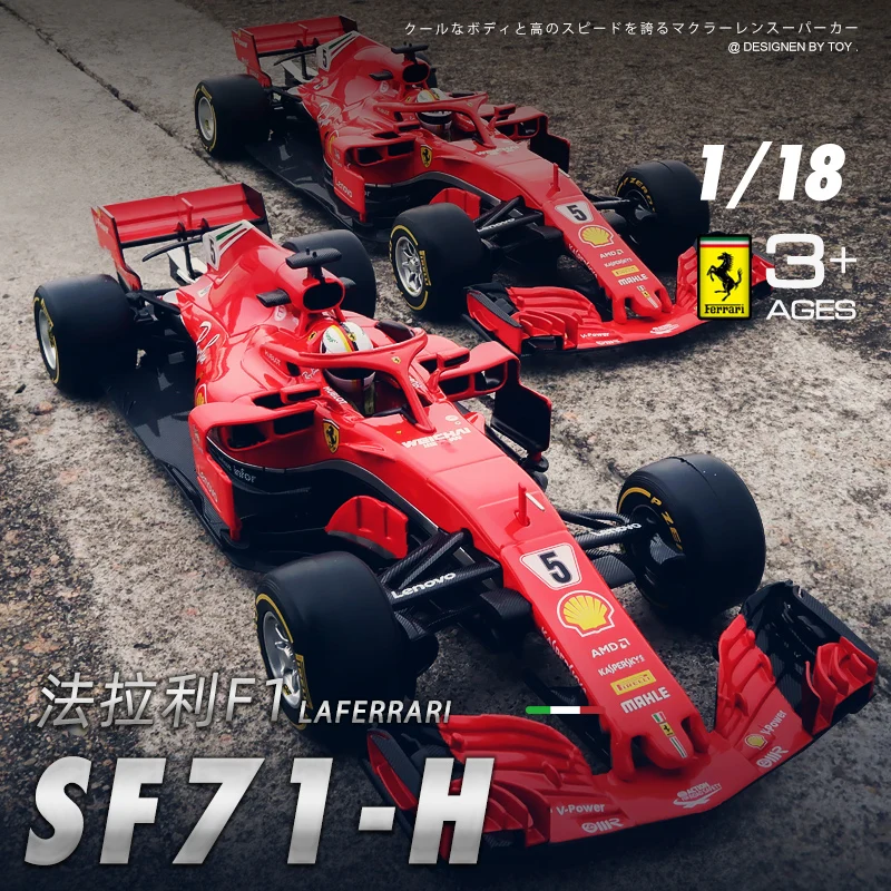 Бураго 1:18 Феррари 2018 SF71 5 сплав F1 модель автомобиля литья под давлением