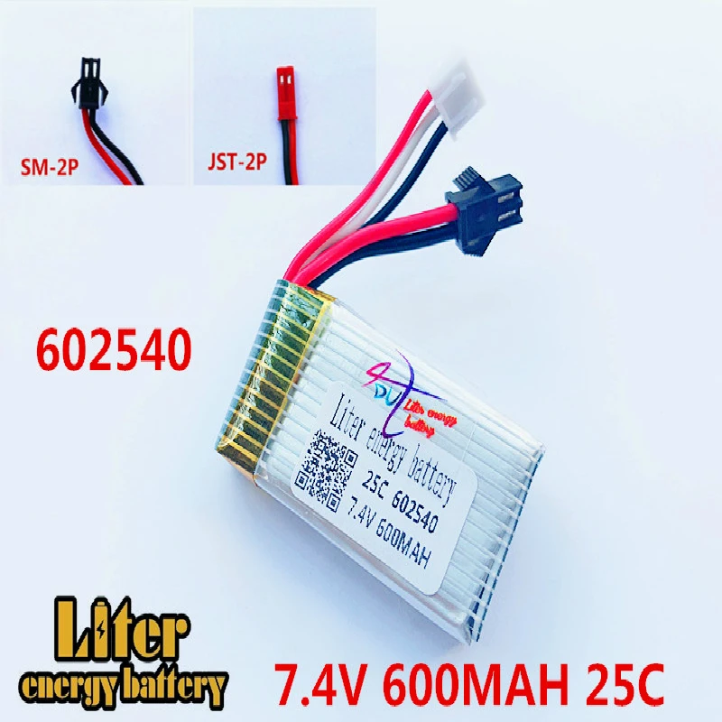 Батарея Lipo 7 4 в 600 мАч 25C 2S 602540 для DiFeida DFD F182 F183 H8C H8D FPV RC Drone Mini Airplane Car Boat запасная