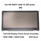 ЖК-дисплей IPS 15,6 дюйма с сенсорным экраном и дигитайзером в сборе, панель для HP ENVY x360 15-ar000nd 15-ar001nb 15-ar000ur LP156WF6 SPL1