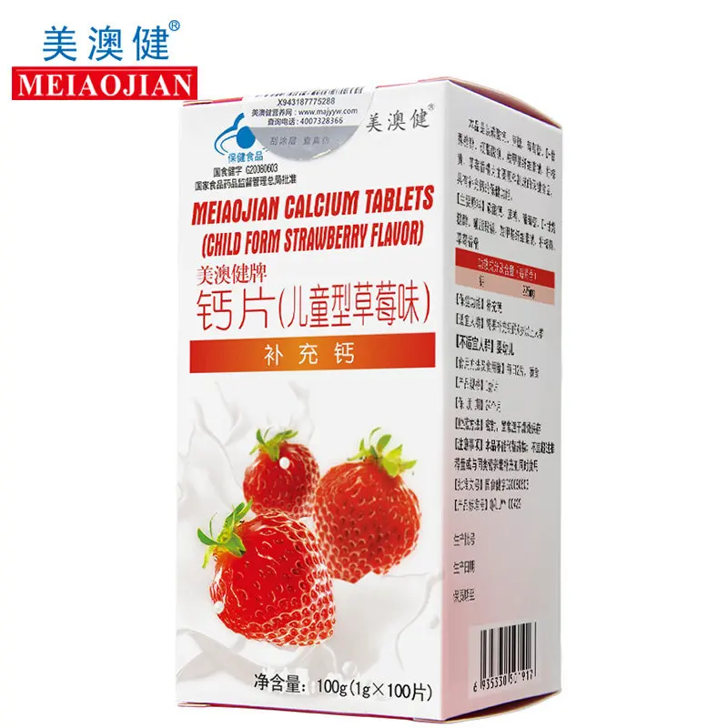 

Free shipping meiaojian calcium (child form strawberry flavor) 100 tablets