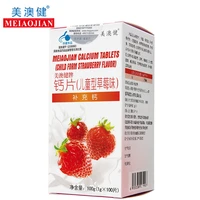 free shipping meiaojian calcium child form strawberry flavor 100 tablets