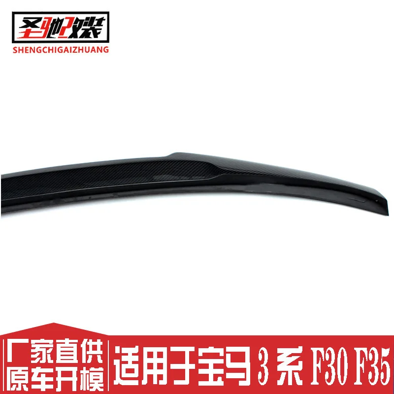 

Подходит для прямой поставки с завода Bmw 3 серии F30 F35 установка M4 углеродное волокно Автомобильный задний спойлер