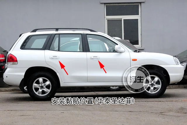 Новинка ABS хромированные покрытия для дверных ручек trim + чаша Hyundai Santa Fe 2001 2002 2003 2004