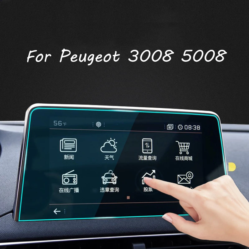 

Protective Film Car GPS Navigation Tempered Glass Screen Protector For Peugeot 3008 5008 2017-2018