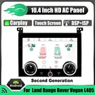 10,4 дюймовая воздушная климатическая панель для Land Range Rover Vogue L405 2013-2017 сенсорный ЖК-экран панель управления состоянием второго поколения