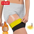 CXZD Для женщин ног формирователь сауна пот бедра Калории от теплее стройные обертывания для похудения ног жир неопрена сжатия массажный пояс