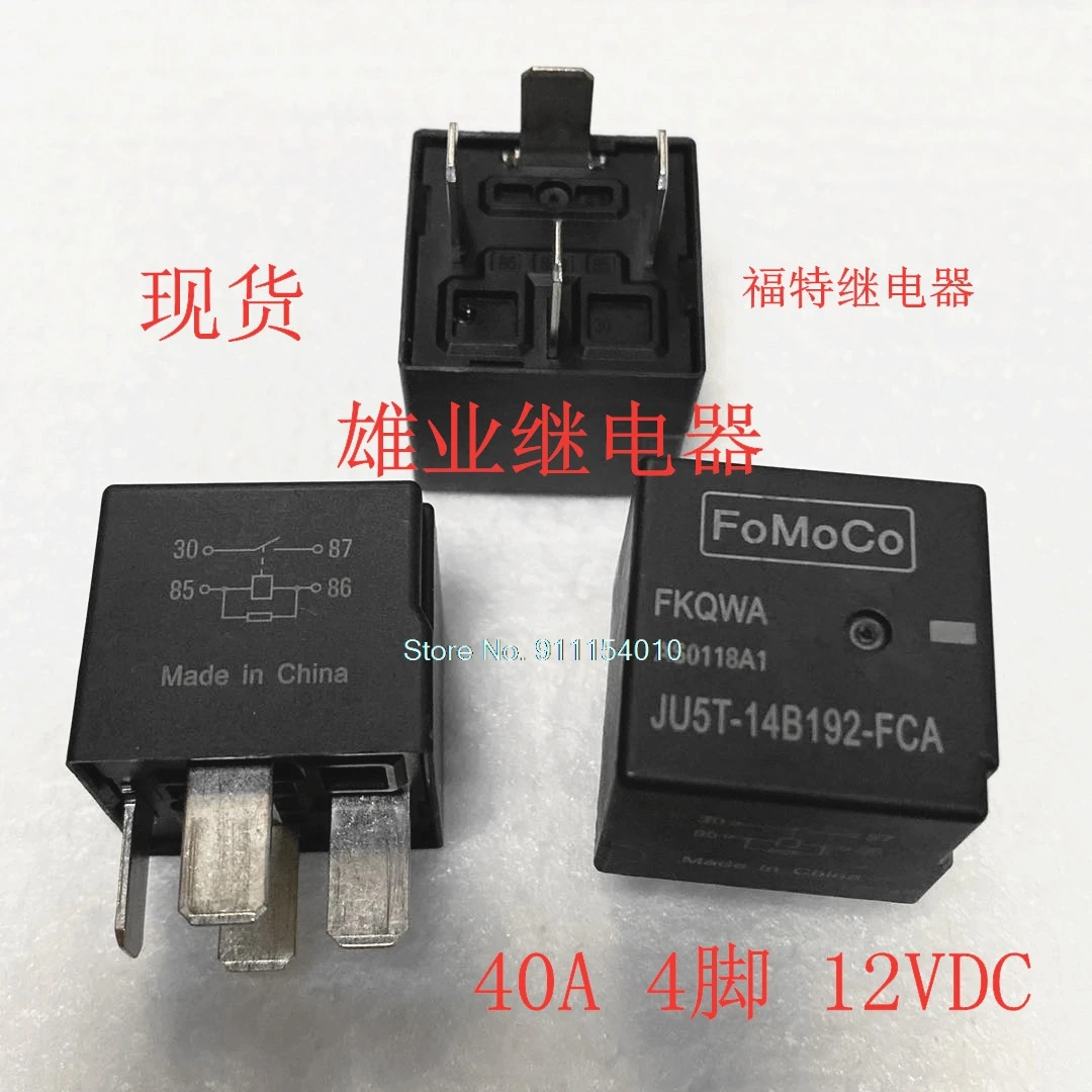 

5 шт./лот JU5T-14B192-FCA 12V 40A HFV15-12-H1TJ-R