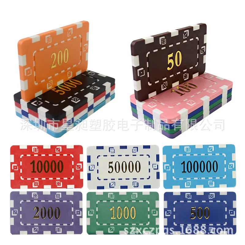 

6Pcs/set ABS new material with rectangular par Dezhou poker stud Black Jack hot chip