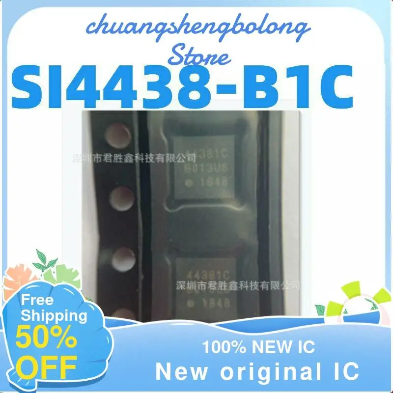 

5PCS SI4438 SI4438-B1C-FMR 44381C QFN-20 New original IC