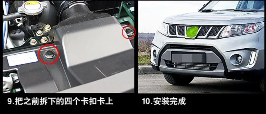 Новинка Высокое качество для Suzuki Vitara ABS Хромированная Накладка для стайлинга автомобилей Передняя решетка решетки Чехлы украшения аксессуары