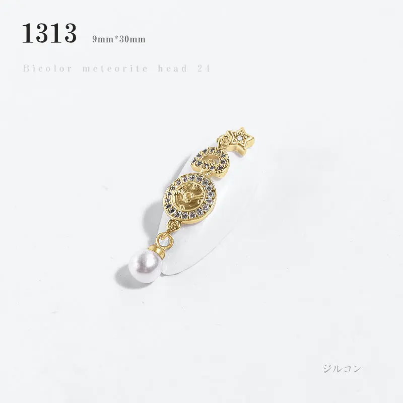 1Pcs 1313 3D золотистый, серебристый, металлический Циркон дизайн ногтей стразы якорь крест кулон пчела ювелирный Декор очаровательный с жемчугом Роскошные Алмазные укаршения - Цвет: 1Pcs 1313