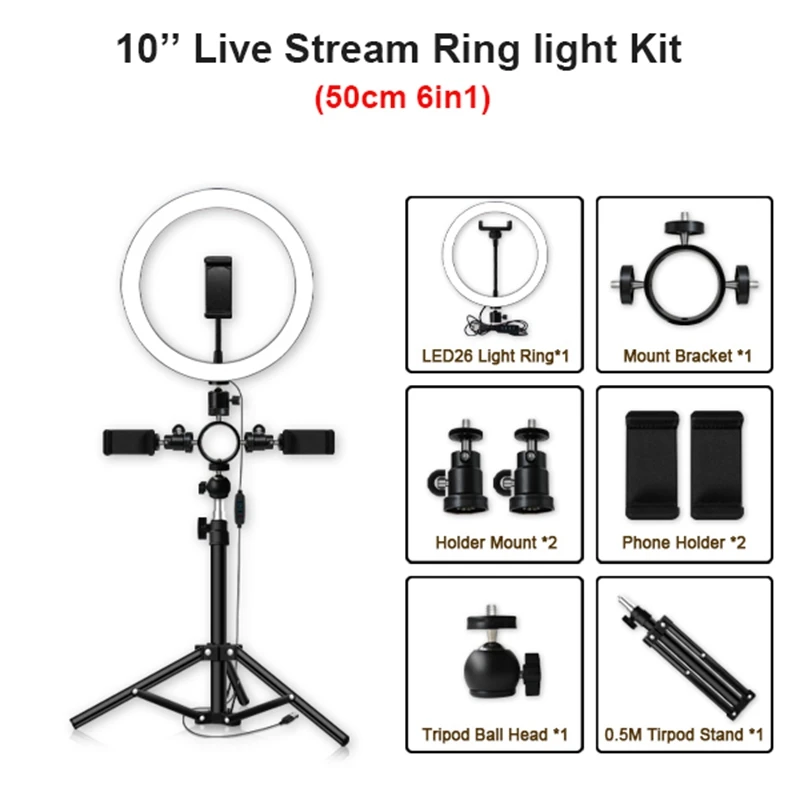 Светодиодный кольцевой светильник для селфи с подставкой штатива 3 держателя