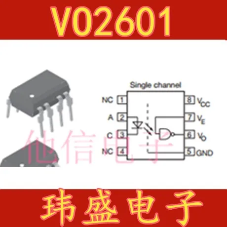 

10 шт VO2611-X007 VO2611 SOP-8