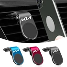Стайлинг автомобиля металлический магнитный автомобильный держатель для телефона для KIA K3 K5 Sorento Sportage Rio Soul Picanto Optima Cerato аксессуары