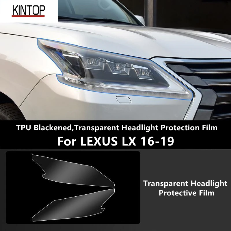 Для LEXUS LX 16-19 ТПУ затемненная прозрачная защитная пленка для фар защита