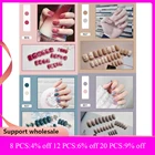 Искусственные ногти с клеем, 24 шт.компл.