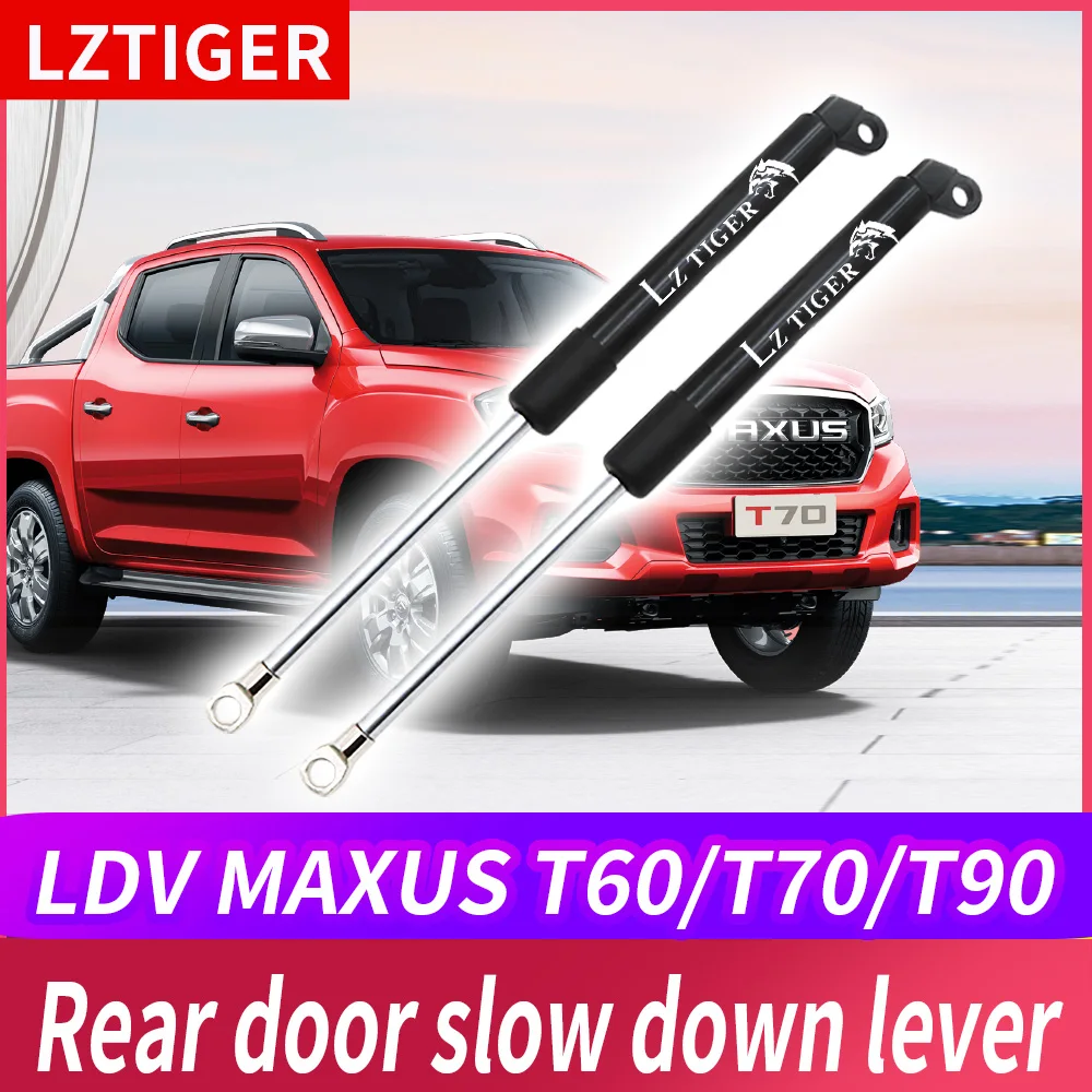 Для LDV MAXUS T60 T70 T90 задняя дверь замедлитель рычаг установка пикапа с