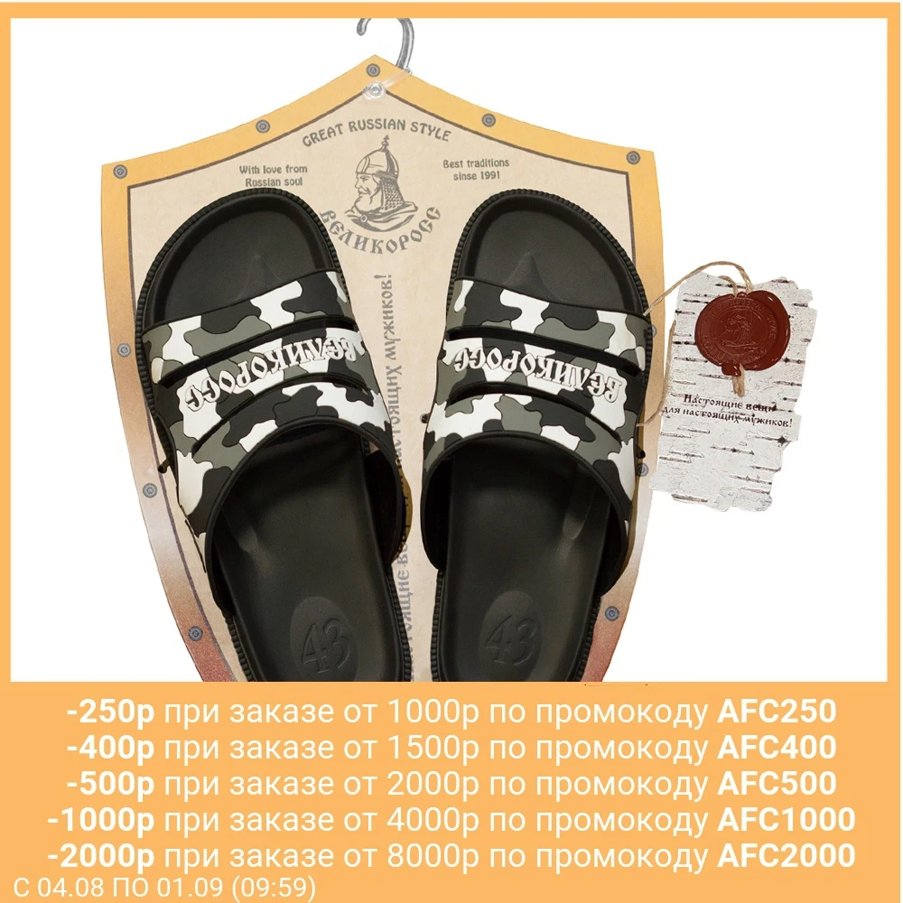 Шлепанцы Великоросс Русский след Жёлтый одуванчик ортопедические с рельефной