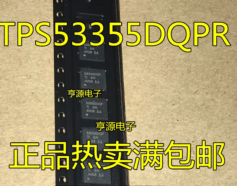 10 шт./лот TPS53355DQPR TPS53355DQP TPS53355 53355DQP QFN SMD микросхема новый оригинальный