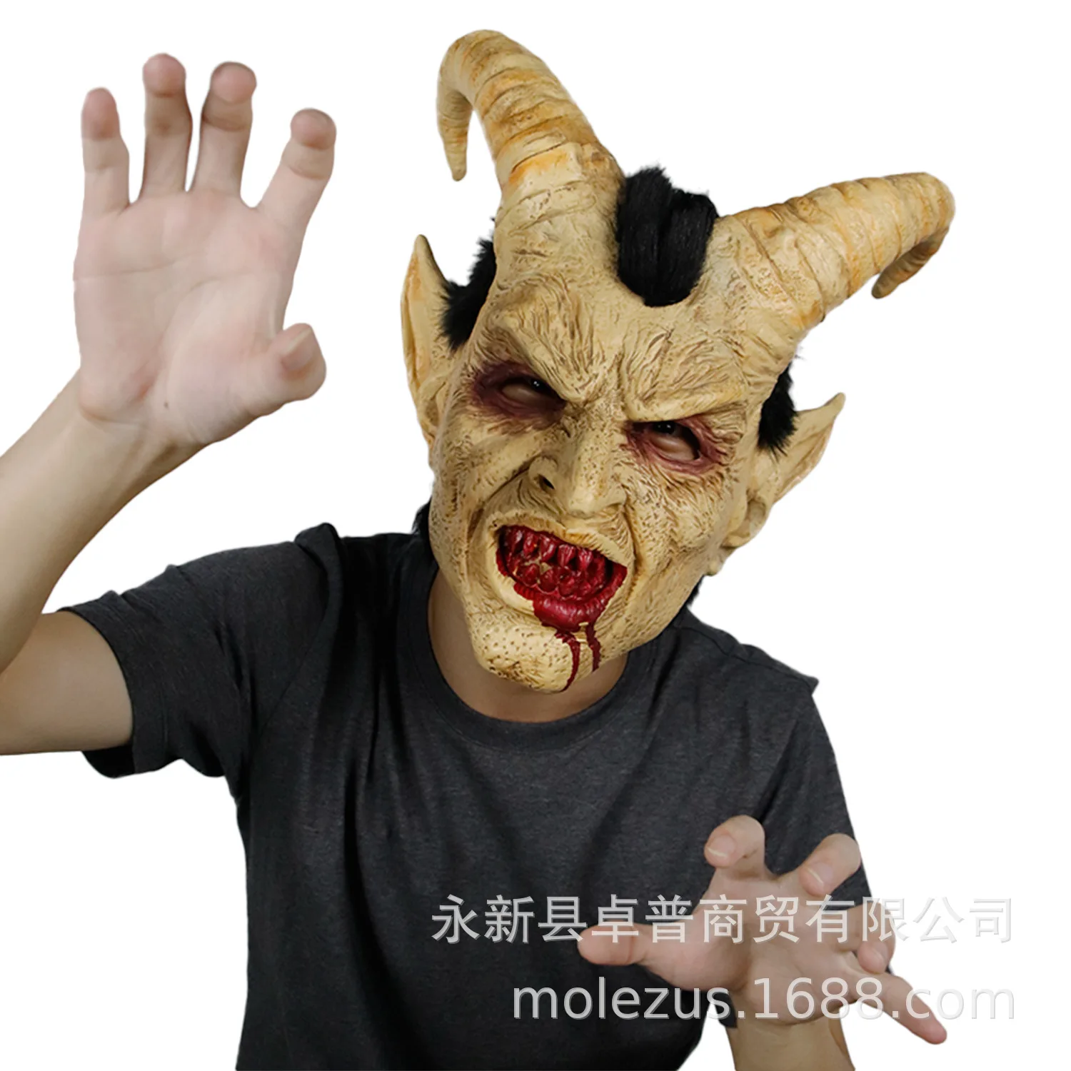 

Face Lucifer Mask Headgear Halloween Horror Demon Zombie Film and Television Latex Fallen Angel Satan Props