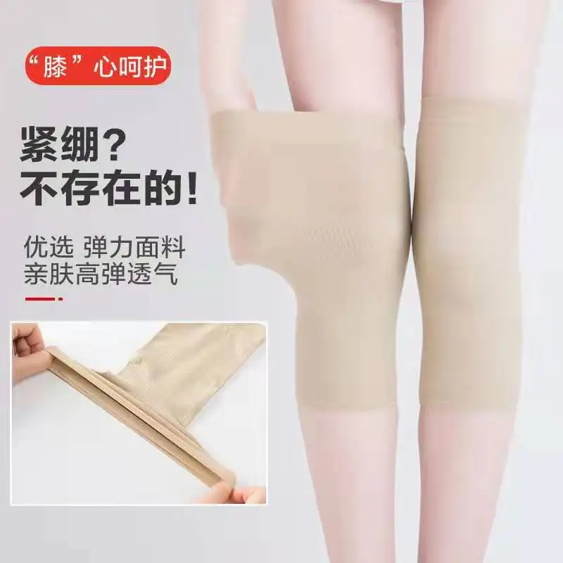 Сверхлегкие эластичные дышащие наколенники ультра тонкие без следов скрытые