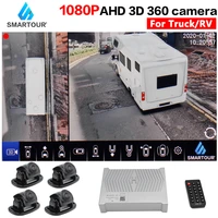1080p ahd 360 bird view surround view vehicle 4 ch dvr camera system kit for busschool bustrucksemi trailerbox truckrv