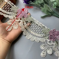 2 yards purple 14 cm flower lace ribbon trim for sofa cover curtain trimmings embroidery applique chocolate high quality diy