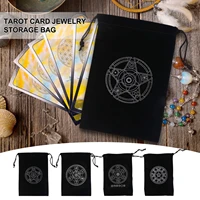 velvet pentagram tarot card storage bag toy jewelry mini drawstring package board game jewelry drawstring bag relaxing