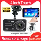 Видеорегистратор для автомобиля, видеорегистратор, 4-дюймовый IPS сенсорный экран, 170  G-датчик, двойной объектив WDR Full HD 1080P, ночное видение, автоматический видеорегистратор