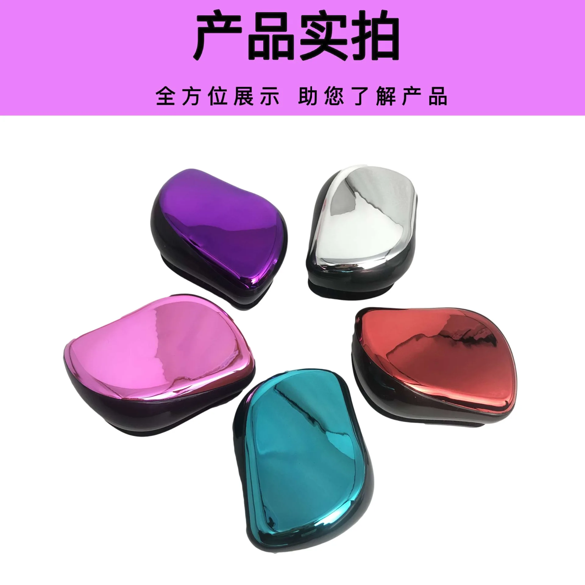 Щетка для волос с антистатической расческой профессиональная свадьба 5