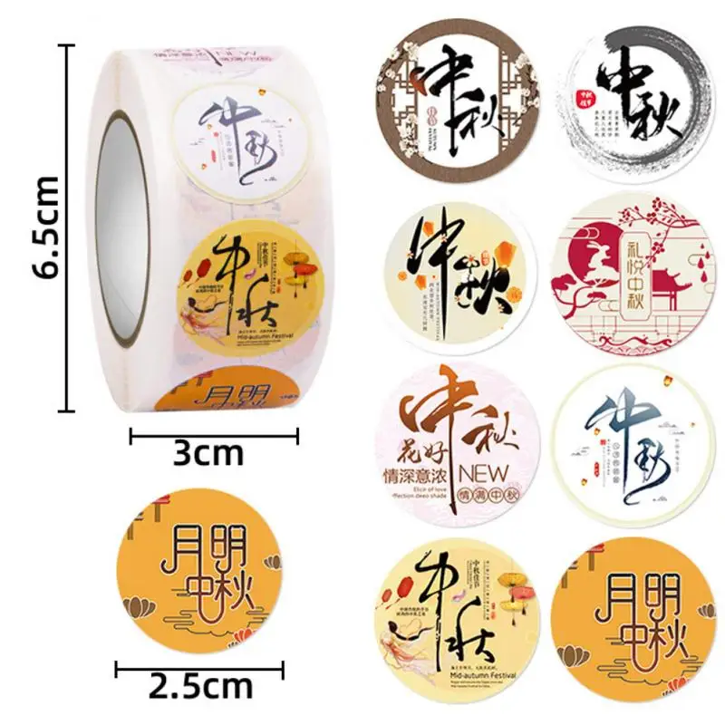 

Наклейки-этикетки ручной работы, 500 шт.