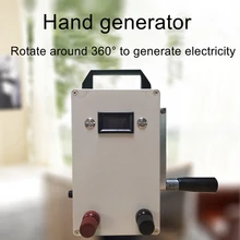 150W hand crank generator emergency power car mobile phone charging 220V output voltage  supply lighting emergency generator