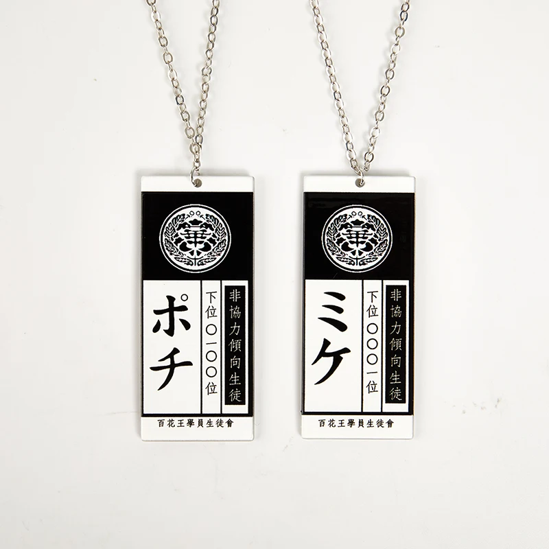 

Anime Cosplay Props Accessories School Name Card Acrylic Necklace Pendant