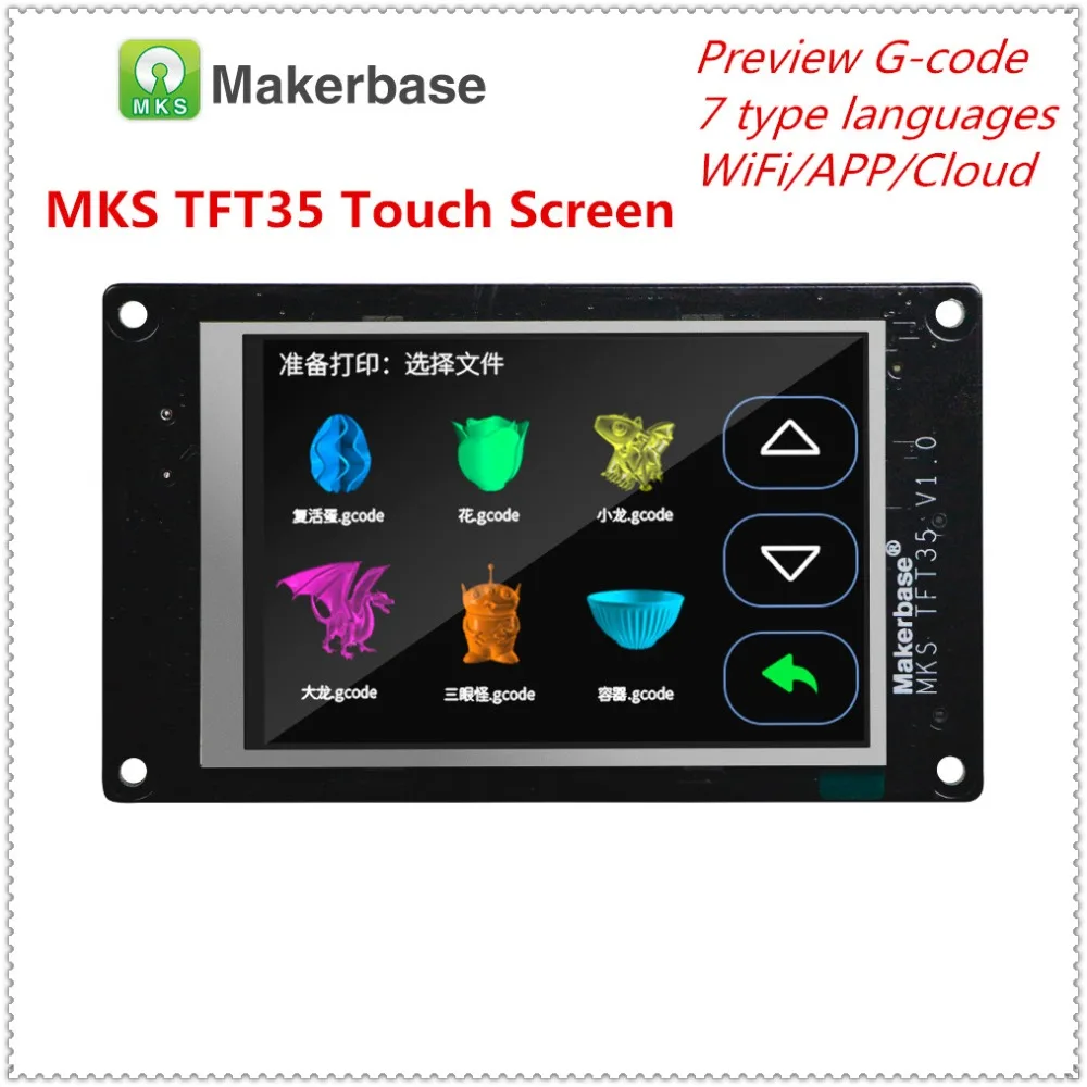 3d Принтер LCD MKS TFT35 V1.0 сенсорный экран TFT3.5 дисплей Блок TFT монитор полноцветный tevo