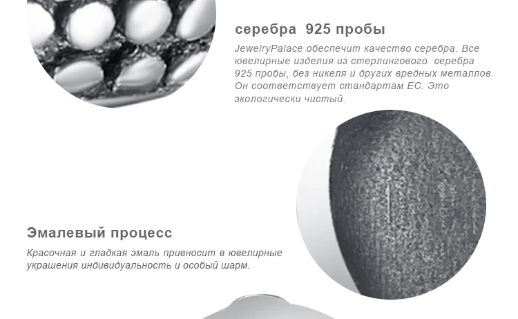 JewelryPalace Винтаж 925 пробы серебро открываемые шкатулка из бисера Шарм Fit Браслеты модные женские туфли DIY бусы