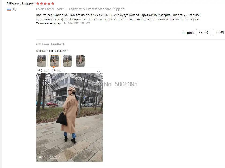Женский Длинный тренчкот из 100% шерсти верблюжьего цвета двубортный с длинными