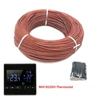 50m 12K 33ohmm инфракрасный нагревательный провод из углеродного волокна силиконовый резиновый теплый напольный нагревательный кабель с термостатом