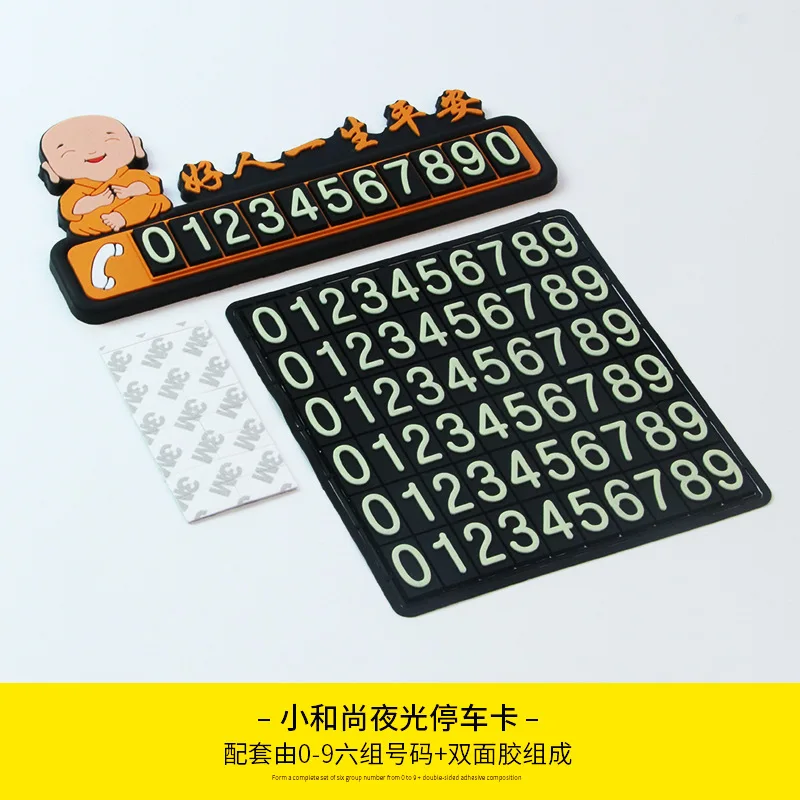 

Temporary parking card car parking number happy little monk night light parking card BYS-218