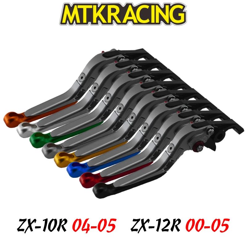 Тормозной рычаг сцепления для мотоцикла Kawasaki ZX 10R 2004 2005 12R 2000 zx10r zx12r zx 10r 12r R