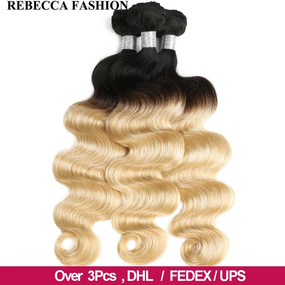 Ребекка Омбре бразильские волнистые пряди 1/3 два трех тона Реми человеческие