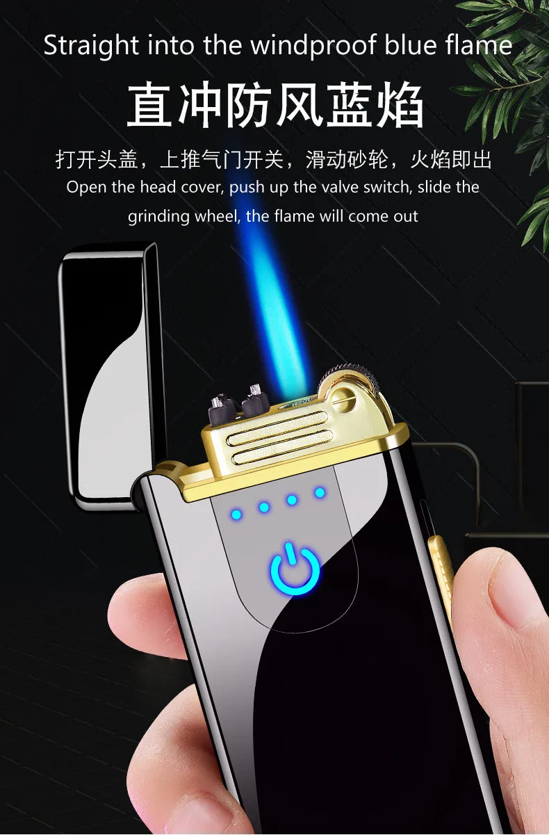 Газовая и электрическая зажигалка двойного назначения надувная зарядка USB