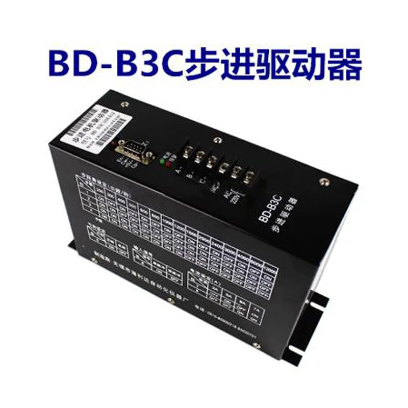 

BD-B3C AC220V Stepper Motor Driver Bag making Machine Driver Replaces HB-B3CE HD-B3C
