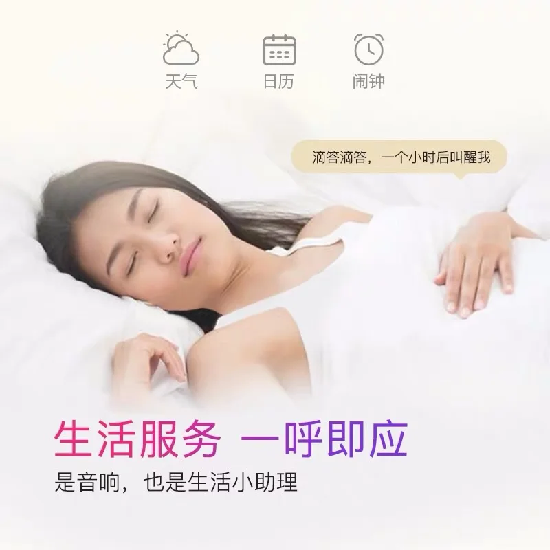 Смарт аудио Netease Трехцветная облачная Колонка Bluetooth Беспроводная HIFI Подарочная