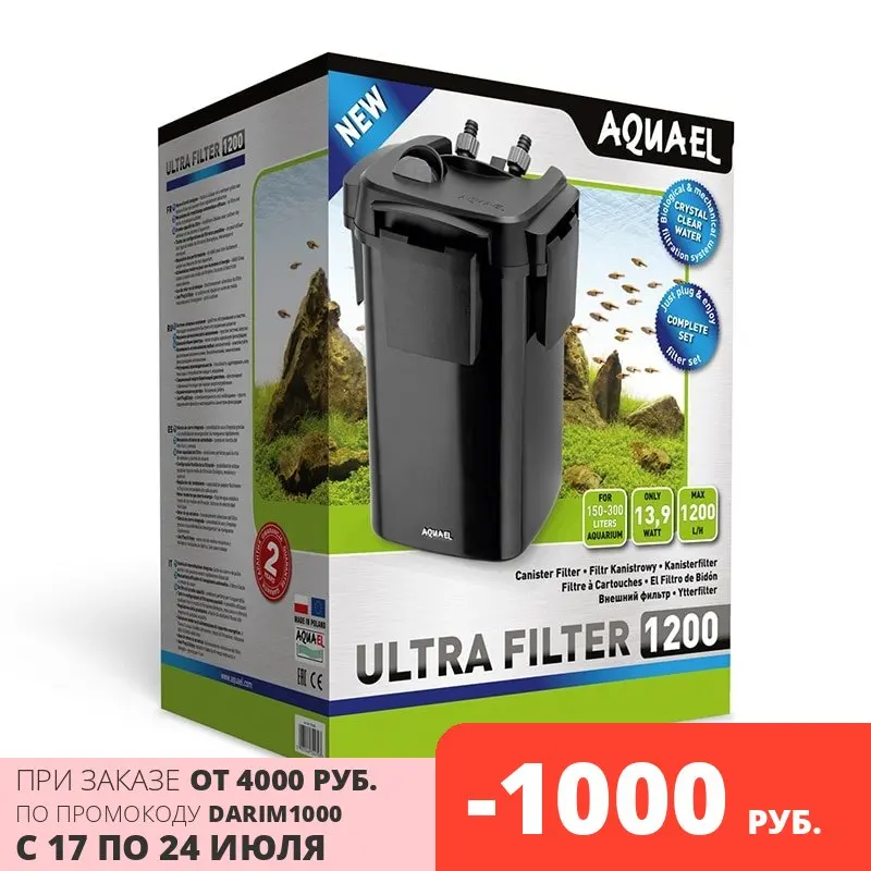 Aquael ULTRA Filter внешний фильтр для аквариума|Фильтры и аксессуары| |