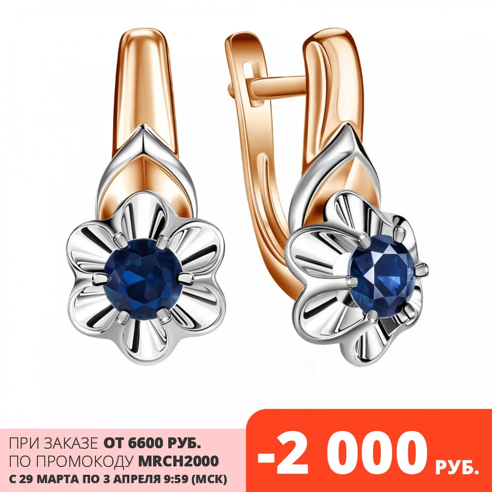 Золотые серьги с сапфирами SUNLIGHT проба 585|Серьги-клипсы| |